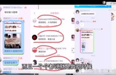 b站和抖音哪个更赚钱？你真的了解平台收益差异吗？