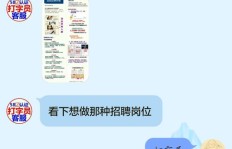 小说打字录入员兼职靠谱吗？如何找到高薪靠谱的兼职录入工作？