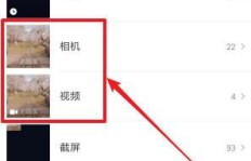 如何解决视频无法保存至相册的问题？抖音微信视频下载保存指南