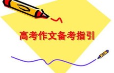 如何利用庞大粉丝基础撰写文章实现盈利？