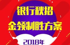 你是否在寻找神州在线的高薪兼职机会？