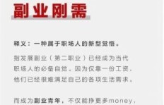 粱叔分享的副业真的靠谱吗？普通人能成功复制吗？