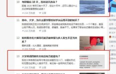 如何在QQ群开展副业实现轻松赚钱？