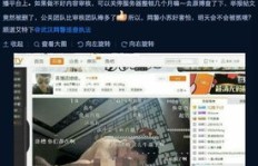主播如何通过拍视频实现盈利？学会这些技巧了吗？