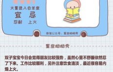 宝妈如何兼顾育儿与兼职工作，实现博爱事业双丰收？