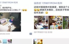 如何通过副业教授小朋友绘画，开启你的艺术教育之旅？