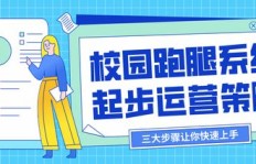 有没有不限年龄的跑腿兼职机会？求推荐！