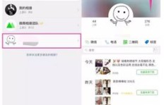 微商相册刷粉丝后，这些人气操作别人能察觉吗？粉丝分组与上限是否存在？