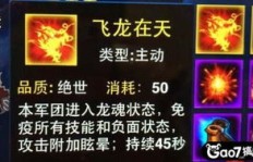 如何高效利用天刀副业提升收益？实战攻略解析