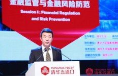 公司董监高兼职现象普遍，合规性如何保障？