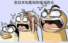 兼职侠真的是骗局吗？揭开背后的真相你敢信？