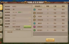 天龙帮会能否带来收益？知乎用户热议赚钱之道