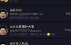 抖音水军是如何通过操作实现盈利的？