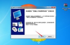 群控系统真的能帮你轻松赚钱吗？真相究竟如何？