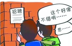 如何找到既赚钱又不损害健康的理想工作？