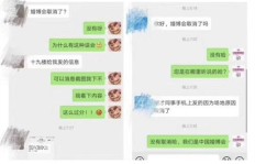 广州客服兼职靠谱吗？如何找到高薪且灵活的客服兼职工作？