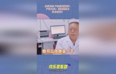 产科医生兼职算命，医学与玄学如何跨界融合？
