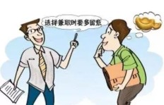 兼职员工被强制休班，这样的做法是否触犯了法律？