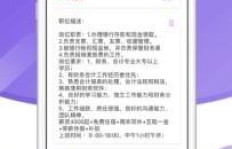 上海周末快递兼职靠谱吗？如何找到高薪岗位？