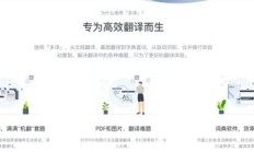 哪个日语副业平台最适合你？精选推荐不容错过！