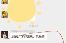 寻找新民兼职俱乐部的具体位置，你知道吗？