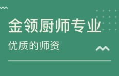太原哪些高薪职业最具潜力？如何在当地找到赚钱好工作？