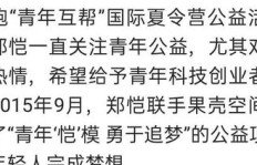 东山小红是如何成功开展副业的？她的秘诀是什么？