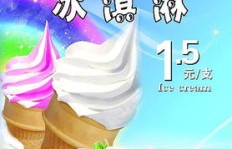 卖雪糕真的能赚钱吗？利润空间有多大？