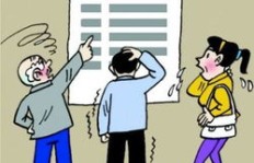 如今一家七口都上班，能挣到多少钱？