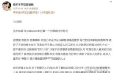 大女主的成功背后，真的是依赖男性经济支持吗？