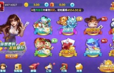 斗牛游戏真的能赚钱吗？揭开其盈利真相