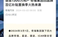 新能源究竟是什么？它背后的含义你知道吗？