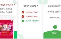 如何在yy购物时通过看广告轻松赚钱？你知道吗？