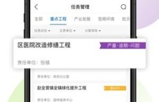 悬赏任务APP口碑排行大比拼，哪款应用更受用户青睐？