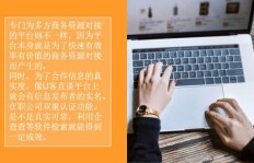 在家做手工活，哪里找靠谱项目？如何获取联系方式？