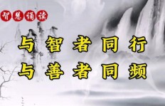 佛语中真的隐藏着生财之道吗？如何用佛学智慧助你财富增长？