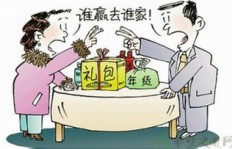 回娘家探亲时，有哪些适合做的兼职工作？
