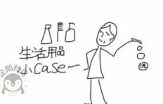 仰头挣钱，真的能让你收入翻倍吗？这种方法靠谱吗？