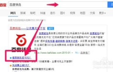 如何通过百度项目接单实现盈利？