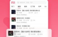 听歌也能赚钱？快音平台的原创收益秘诀你知道吗？