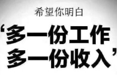 没文化也能做的副业有哪些？适合小白入门的兼职推荐