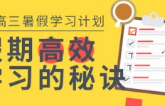 中考后暑假如何高效赚钱？实用技巧全解析