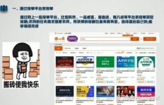 哪类接单任务能让你轻松实现高收入？