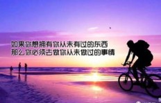 难道穷人的唯一爱好只能是拼命赚钱吗？