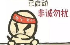 为何老实人在财富积累上屡屡碰壁？