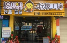 冷饮加盟店能否带来稳定盈利？你真的了解吗？