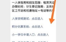 你是否在寻找安师大校园内的兼职机会？加入这个群组了解更多！