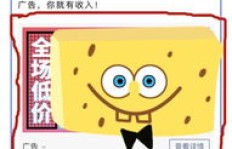 哪些公众号能通过流量实现盈利？你知道吗？