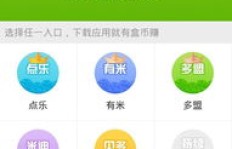 你知道哪些游戏盒子软件能帮你轻松赚钱吗？