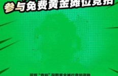 地摊文化能否成为生财之道？探索其盈利可能性